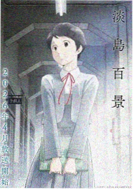 三体